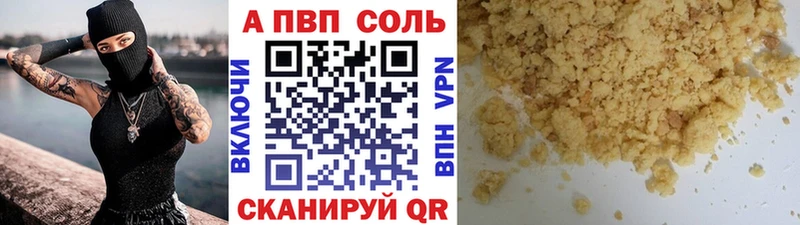 Сколько стоит Киров МАРИХУАНА Амфетамин Гашиш СОЛЬ