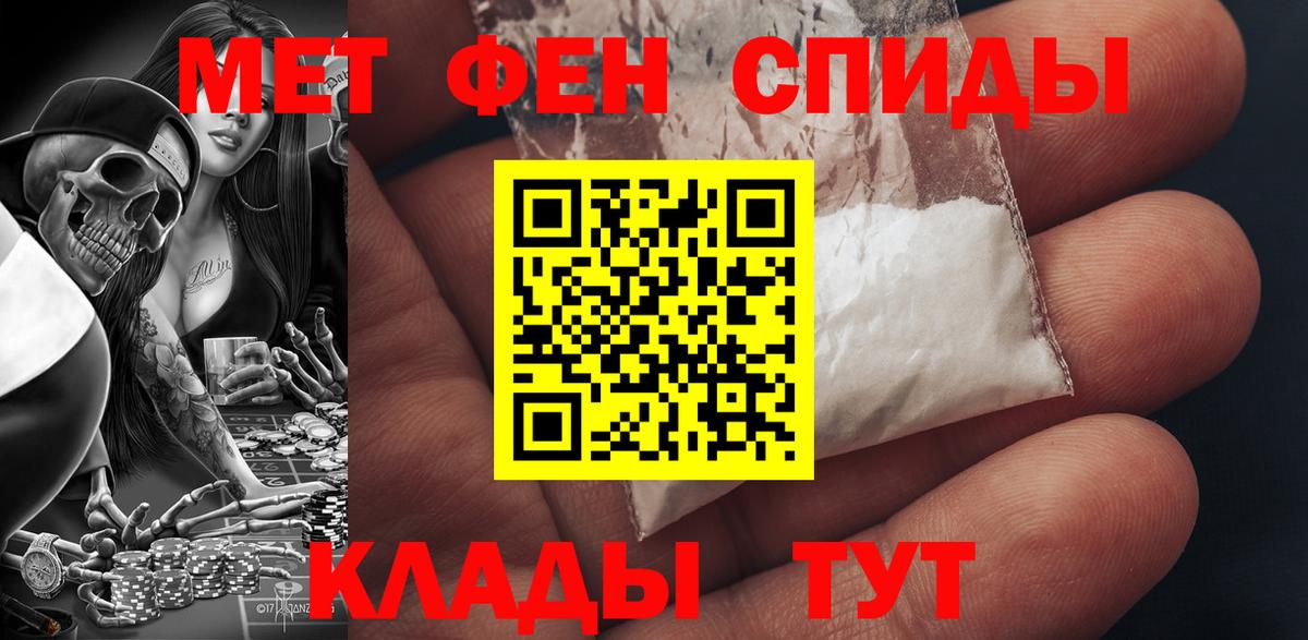 Киров  АМФЕТАМИН  Вход с VPN  Амфетамин Розовый 