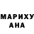 МЕТАДОН белоснежный nemo niceed