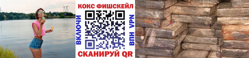 Кокаин 98% Киров