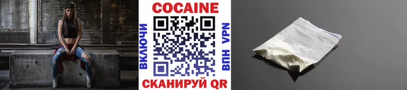 COCAIN Боливия  Киров 