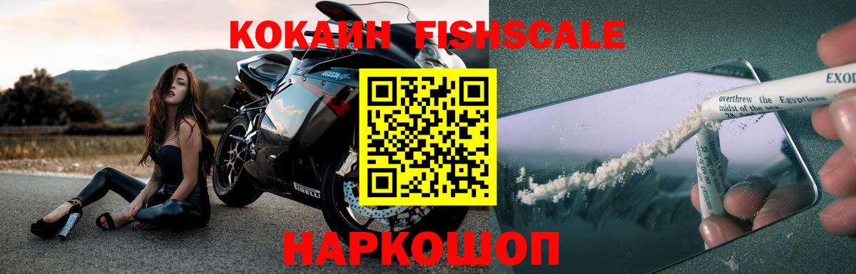 Киров  Cocaine  Cocaine Колумбийский  Вход с VPN  COCAIN Колумбийский 