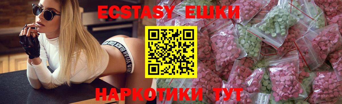Экстази TESLA Киров