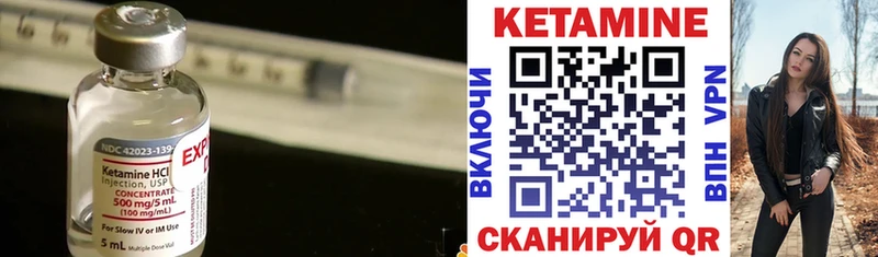 Кетамин ketamine  Киров 