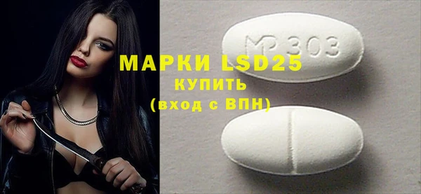 MESCALINE Кодинск