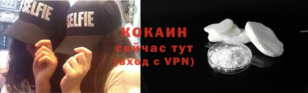 кокаин VHQ Алексин