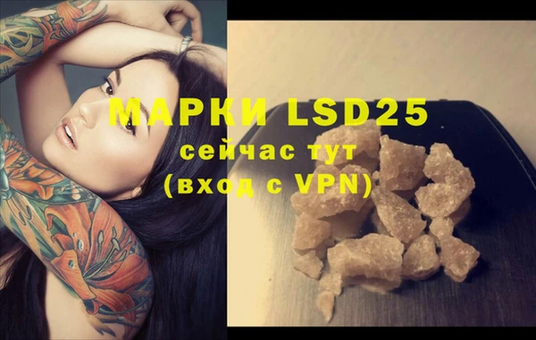 кокаин VHQ Алексин