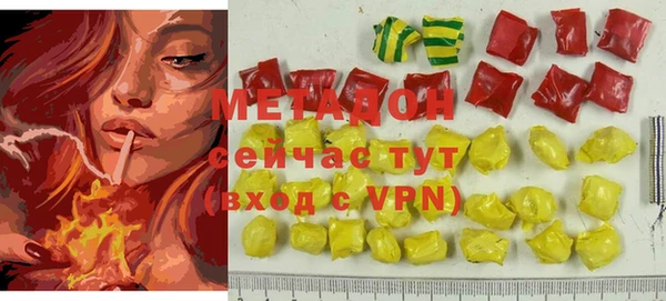 кокаин VHQ Алексин