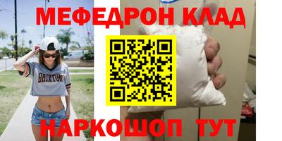 прущая мука Краснодар