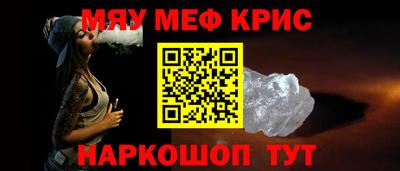 дурь Краснокаменск