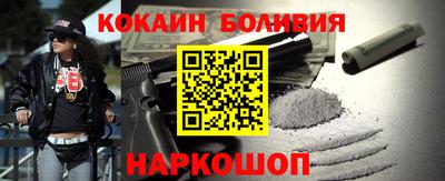 прущая мука Краснодар
