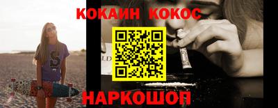 дурь Краснокаменск