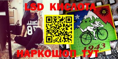 прущая мука Краснодар