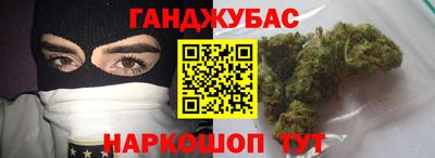 дурь Краснокаменск