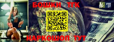 дурь Краснокаменск