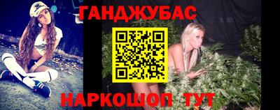 дурь Краснокаменск