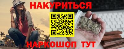 дурь Краснокаменск