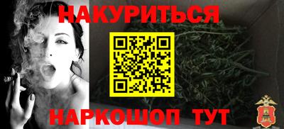 дурь Краснокаменск