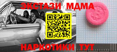 МДПВ Краснознаменск