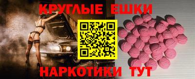 прущая мука Краснодар