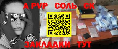 дурь Краснокаменск