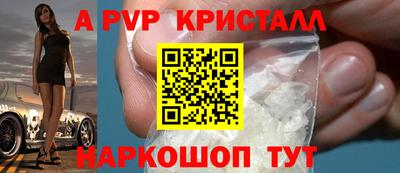 дурь Краснокаменск