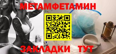 прущая мука Краснодар