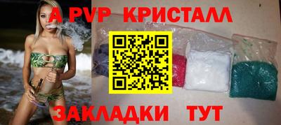 дурь Краснокаменск
