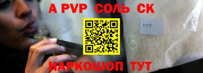 дурь Краснокаменск