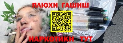 дурь Краснокаменск