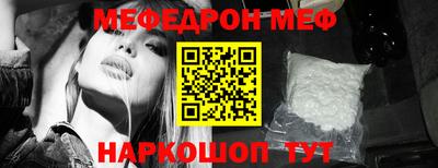 прущая мука Краснодар