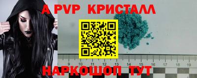 дурь Краснокаменск