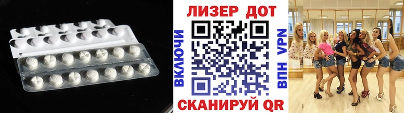 LSD-25 экстази ecstasy  закладки  Киров 