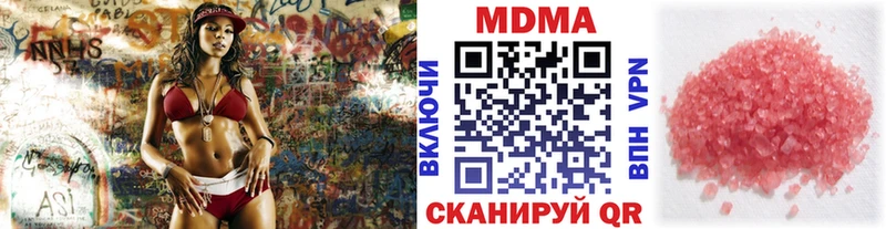 купить закладку  Киров  MDMA кристаллы 