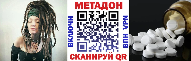 МЕТАДОН мёд Киров