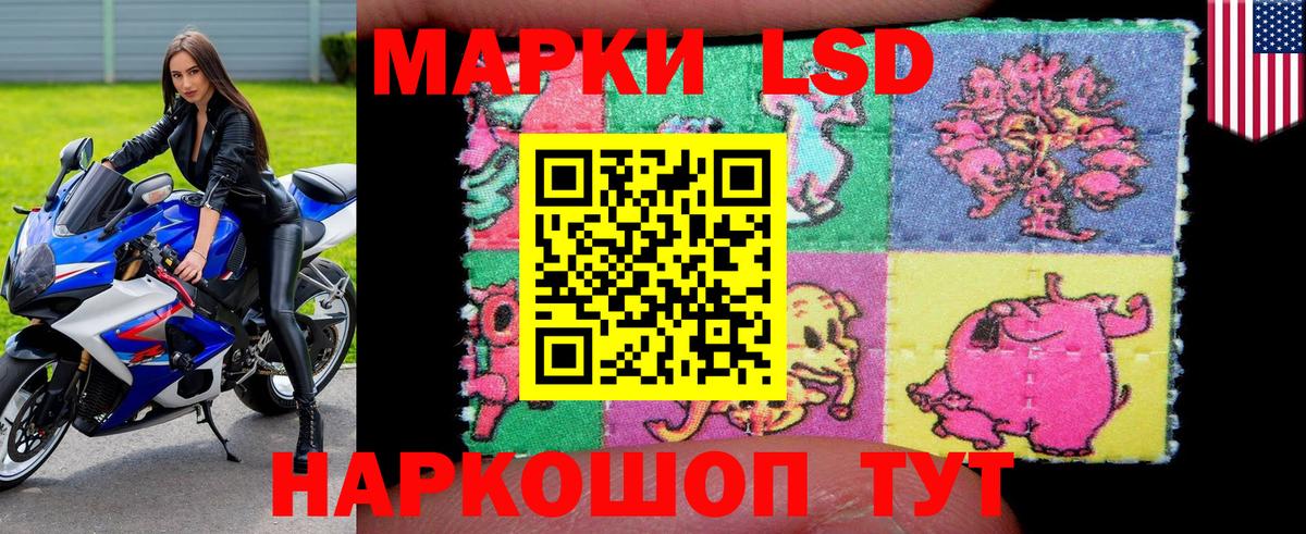 Наркотические марки 1,8мг  Марки N-bome  Киров  Вход с VPN  Наркотические марки 1,8мг 