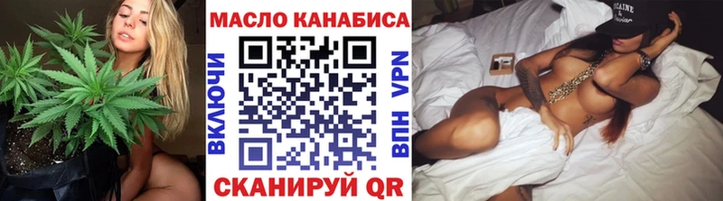 закладка  Киров  ТГК Wax 