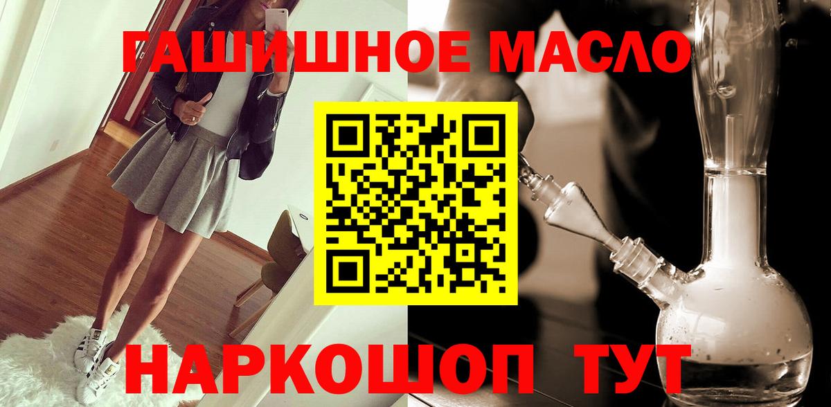 Дистиллят ТГК концентрат Киров