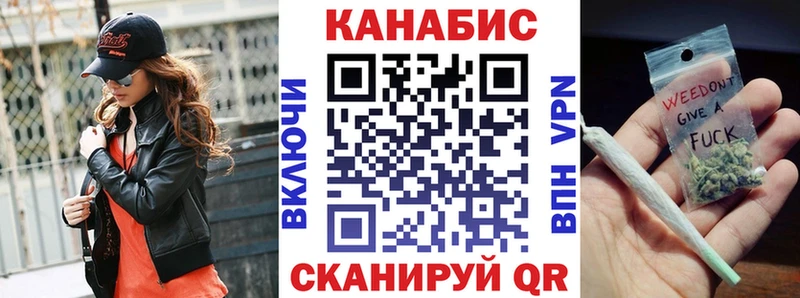 Канабис SATIVA & INDICA  Киров 